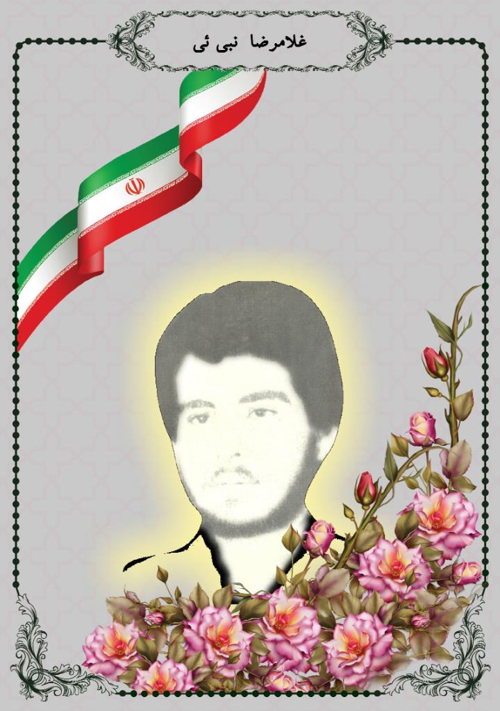 فاقد تصویر